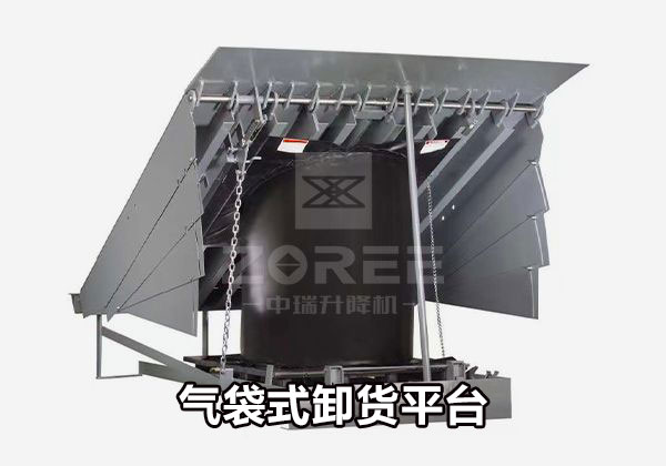 固定卸貨平臺(tái) 固定卸貨平臺(tái)