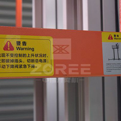 警示標識 警示標識