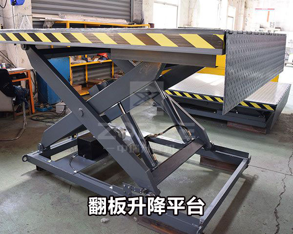 非標定制升降平臺 非標定制升降平臺